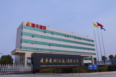 从建华建材看中国建筑建材行业的创新与转型